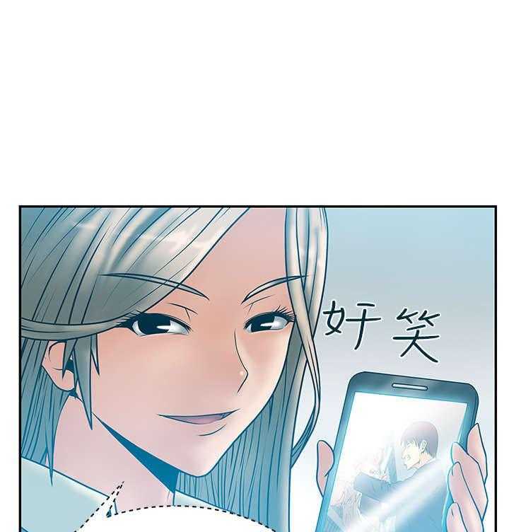 《实习小职员》第9话 9_欢迎会 第13页