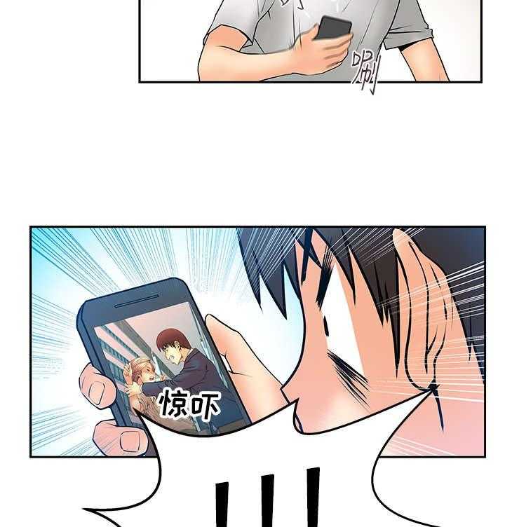 《实习小职员》第7话 7_毁掉荷恩？！ 第14页