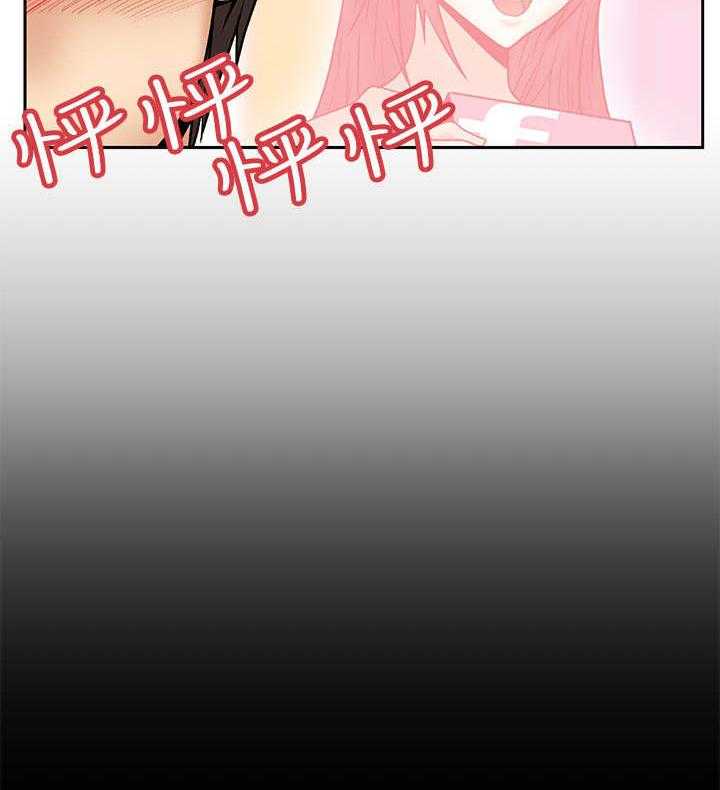 《实习小职员》第7话 7_毁掉荷恩？！ 第7页