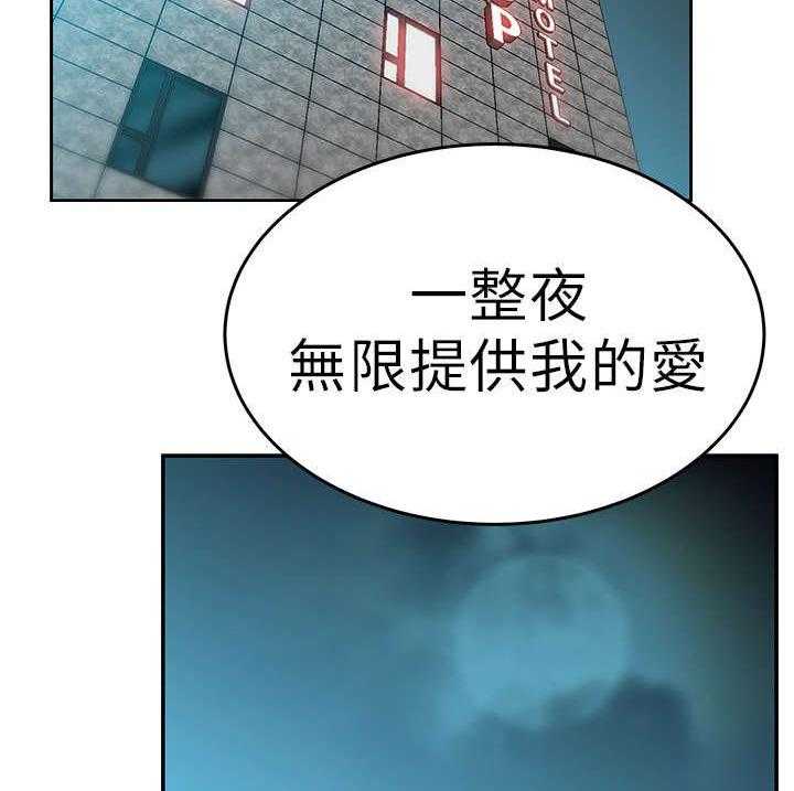 《实习小职员》第12话 12_本色 第6页