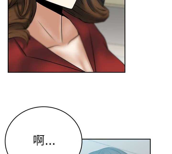 《实习小职员》第13话 13_她的真面目 第28页