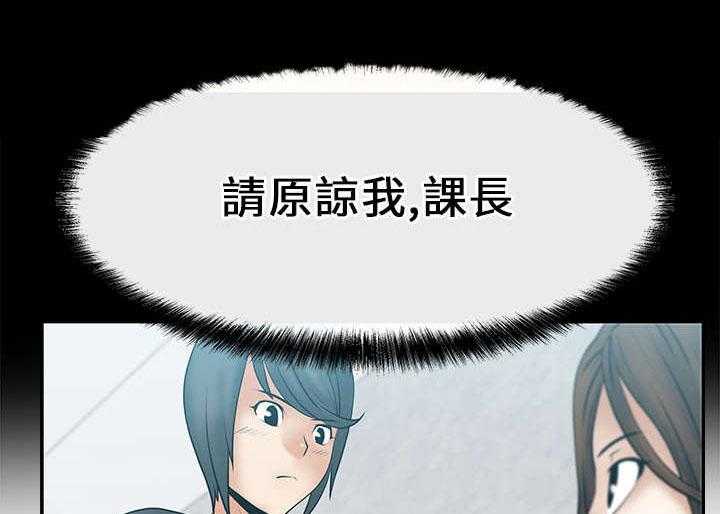 《实习小职员》第14话 14_顺其自然吧！ 第8页