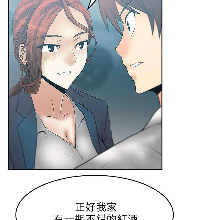 《实习小职员》第21话 22_走到最后 第18页
