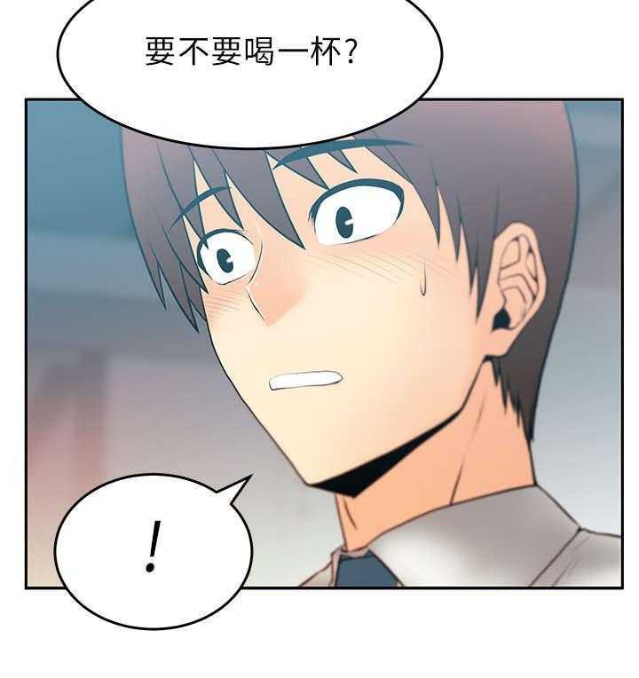 《实习小职员》第21话 22_走到最后 第20页