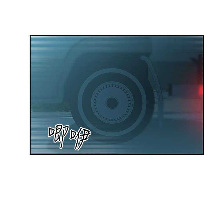 《实习小职员》第20话 21_温度 第30页