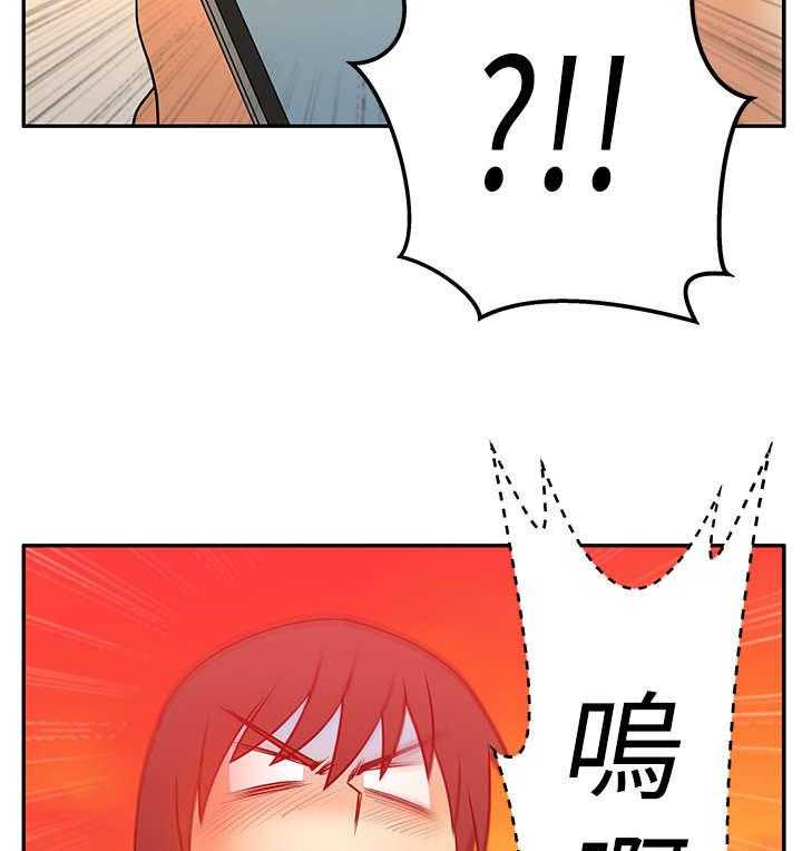 《实习小职员》第23话 24_变化 第10页