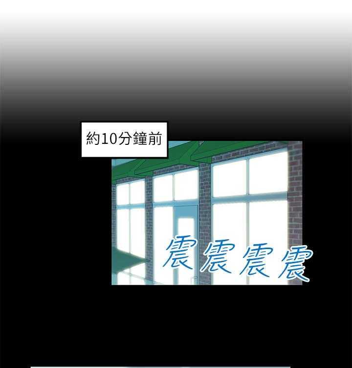 《实习小职员》第23话 24_变化 第19页