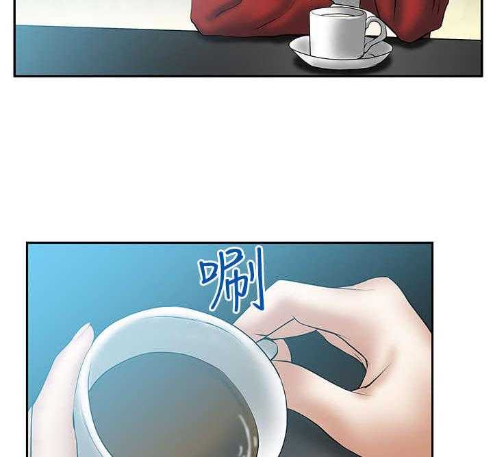 《实习小职员》第23话 24_变化 第3页