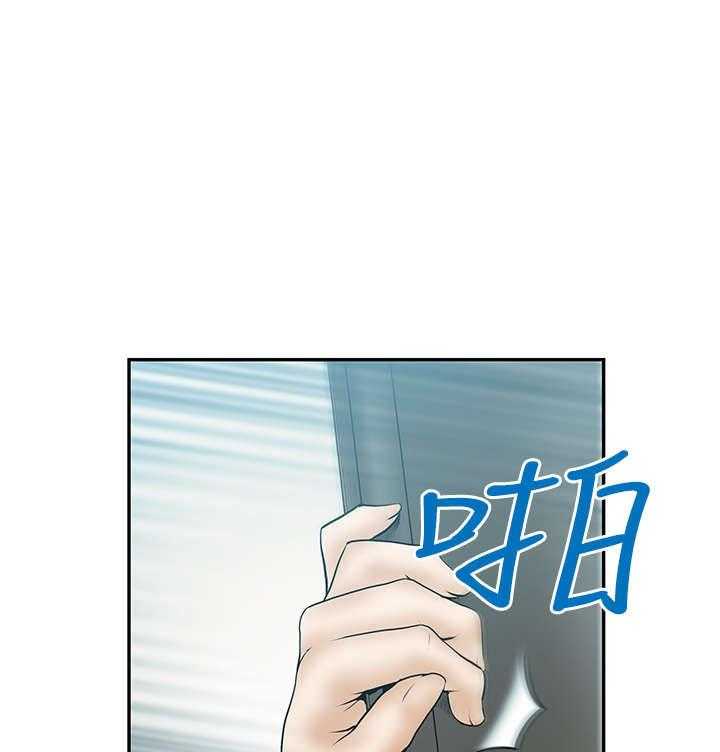 《实习小职员》第22话 23_骑虎难下 第26页