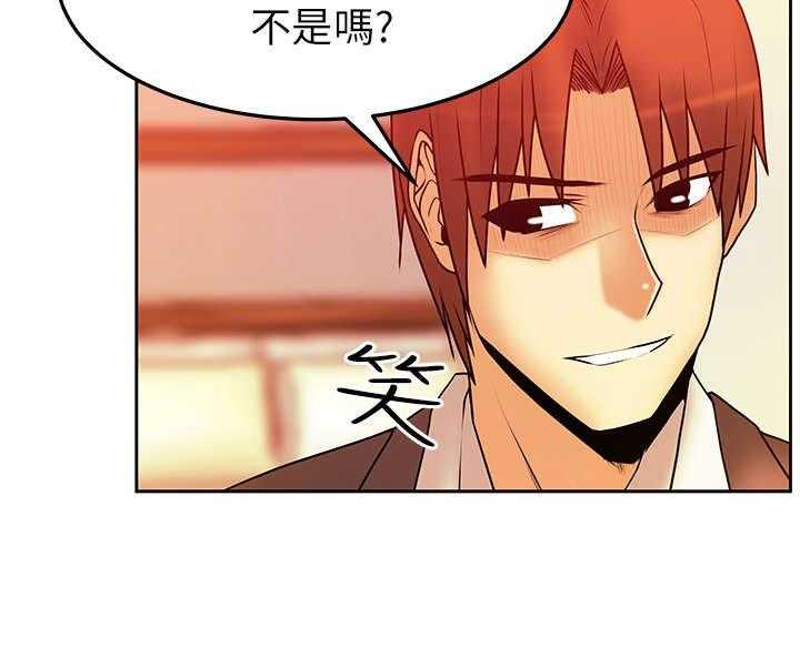 《实习小职员》第27话 28_逆鳞 第24页