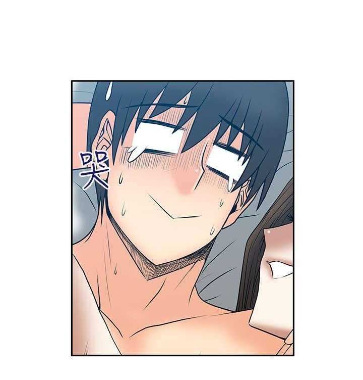 《实习小职员》第25话 26_进入泥淖 第20页