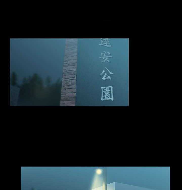 《实习小职员》第28话 29_开始了 第13页