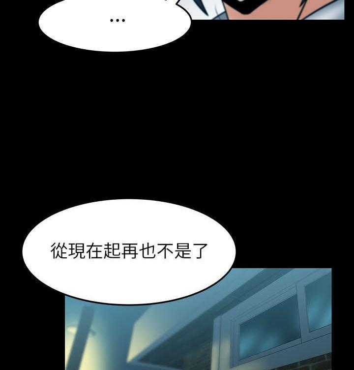 《实习小职员》第28话 29_开始了 第22页