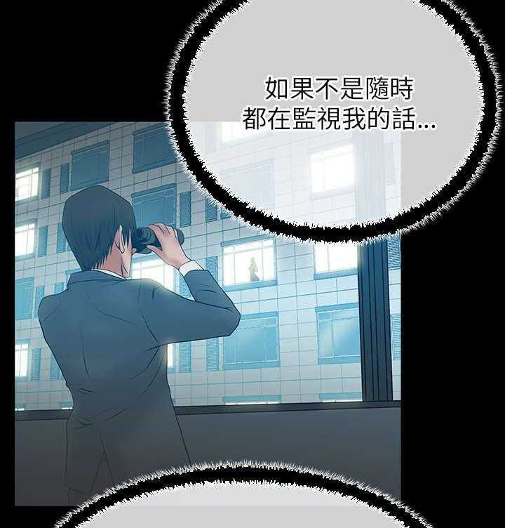 《实习小职员》第28话 29_开始了 第7页