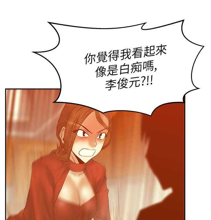 《实习小职员》第33话 34_决胜时刻 第11页