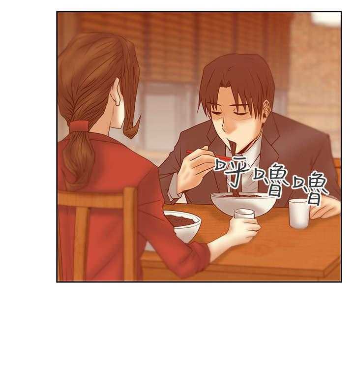 《实习小职员》第33话 34_决胜时刻 第2页