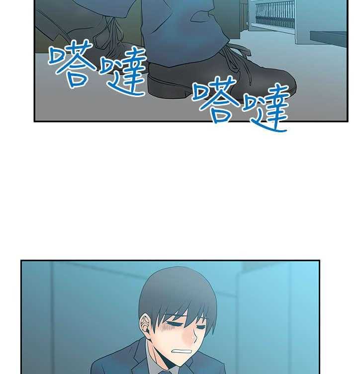 《实习小职员》第32话 33_事由 第21页