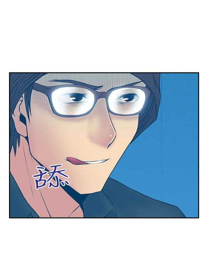 《实习小职员》第31话 32_黑棋，白棋 第10页