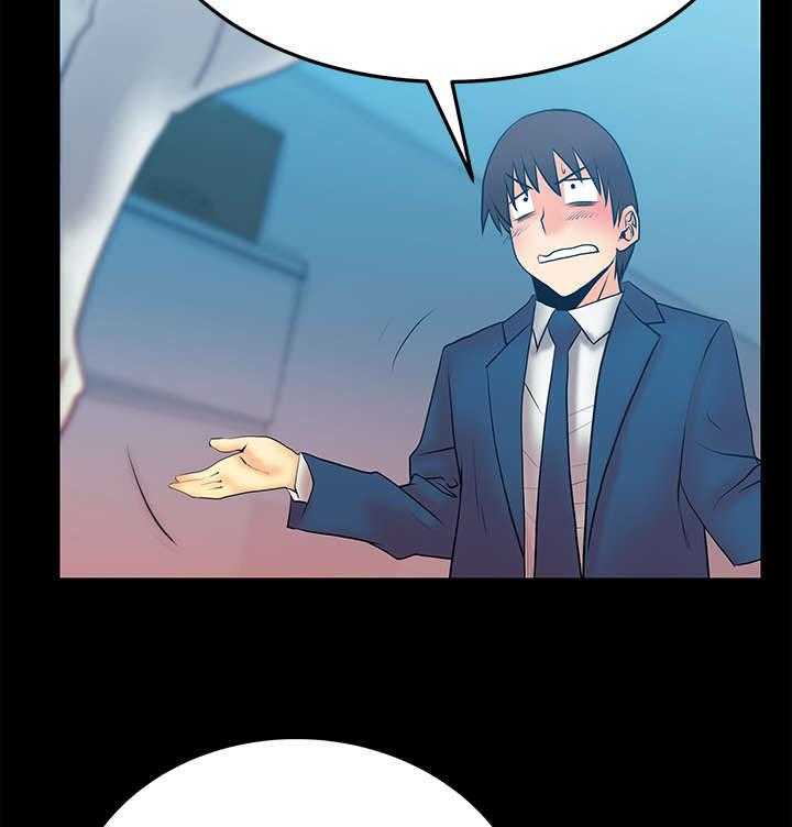 《实习小职员》第35话 36_真实的荷恩 第12页