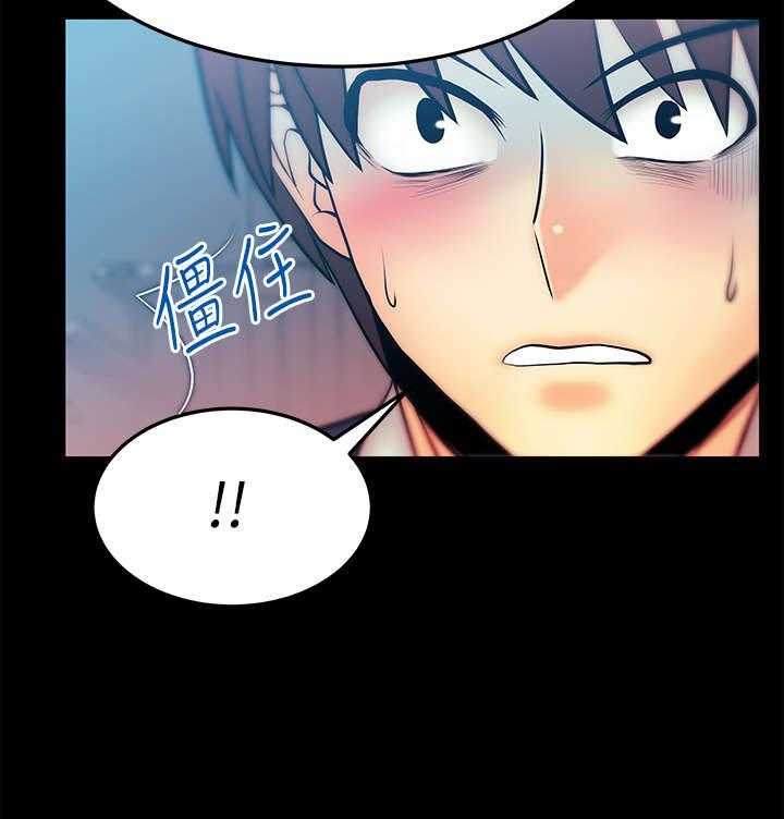 《实习小职员》第35话 36_真实的荷恩 第16页