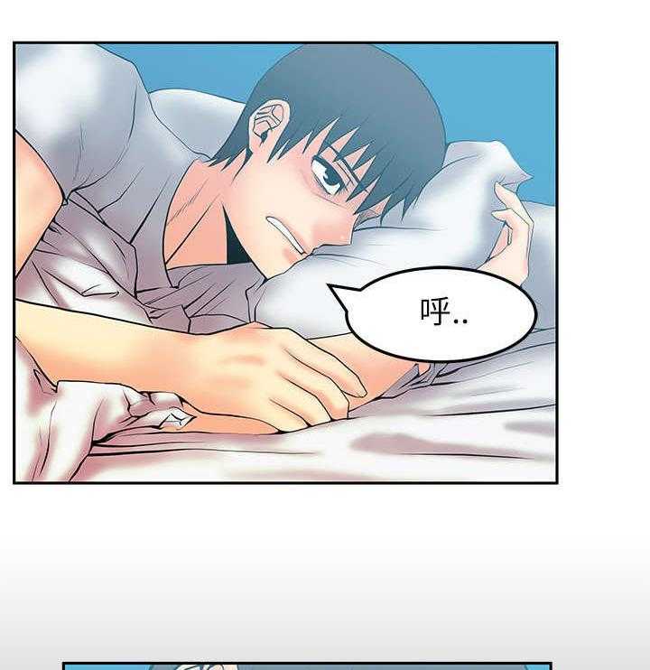 《实习小职员》第35话 36_真实的荷恩 第2页