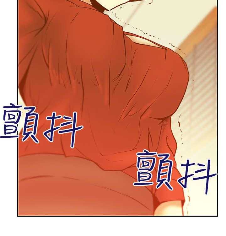 《实习小职员》第34话 35_外勤 第24页