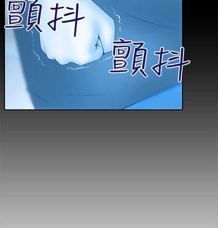 《实习小职员》第34话 35_外勤 第30页