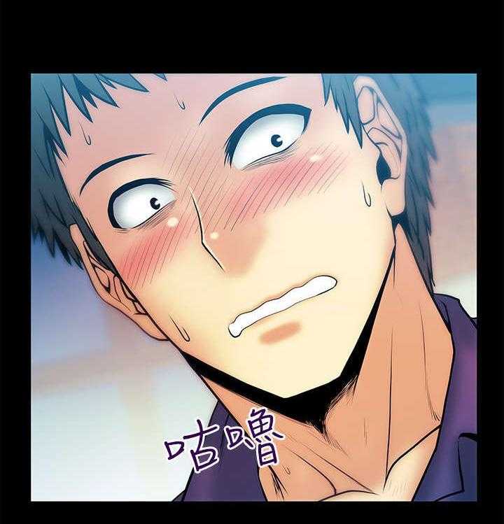 《实习小职员》第39话 40_毁灭的开始 第16页