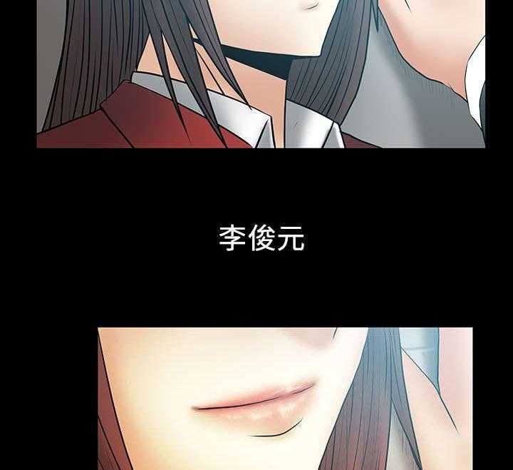 《实习小职员》第39话 40_毁灭的开始 第28页