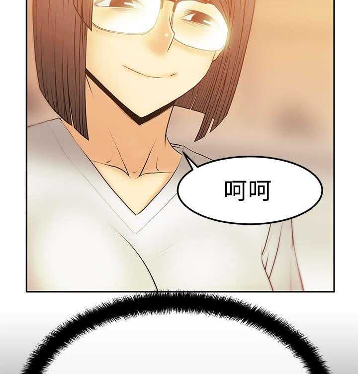 《实习小职员》第41话 42_布局 第14页