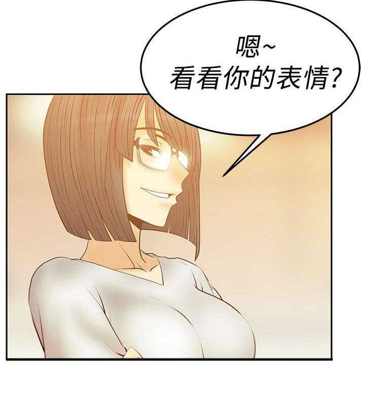 《实习小职员》第41话 42_布局 第22页