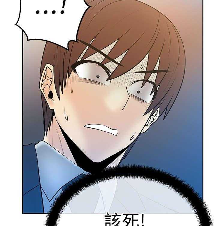 《实习小职员》第41话 42_布局 第26页