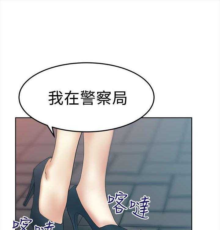 《实习小职员》第41话 42_布局 第29页