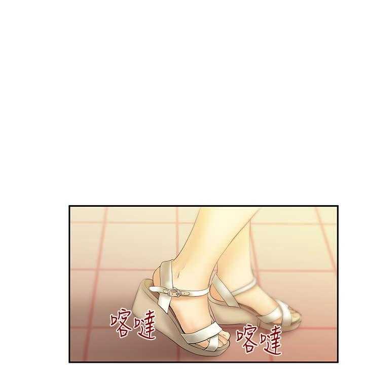 《实习小职员》第41话 42_布局 第7页