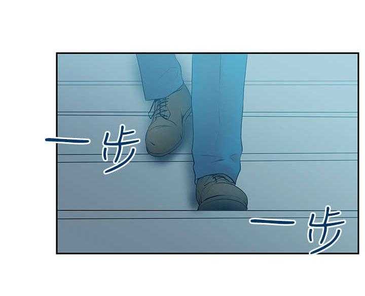 《实习小职员》第42话 43_接待 第14页