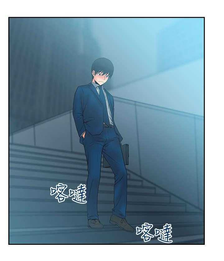 《实习小职员》第42话 43_接待 第15页