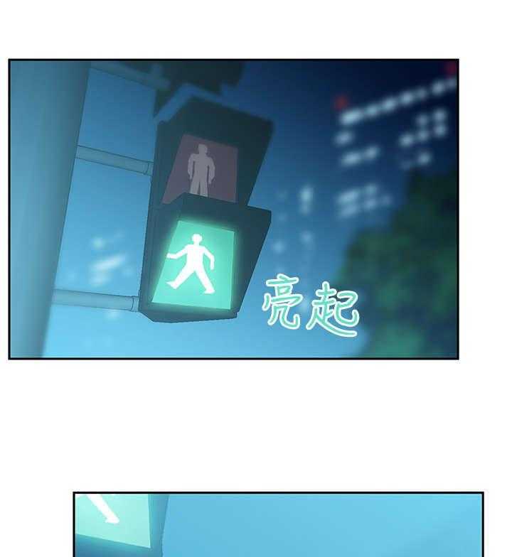 《实习小职员》第42话 43_接待 第18页