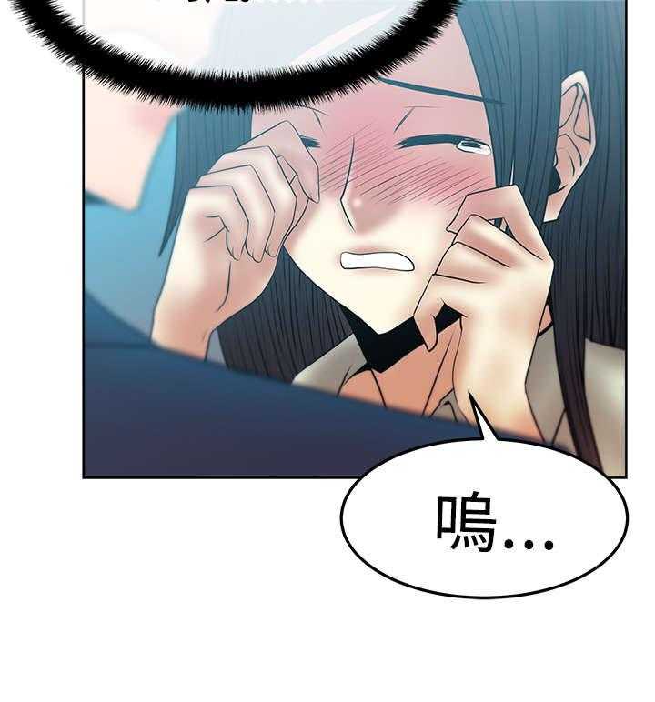 《实习小职员》第42话 43_接待 第33页