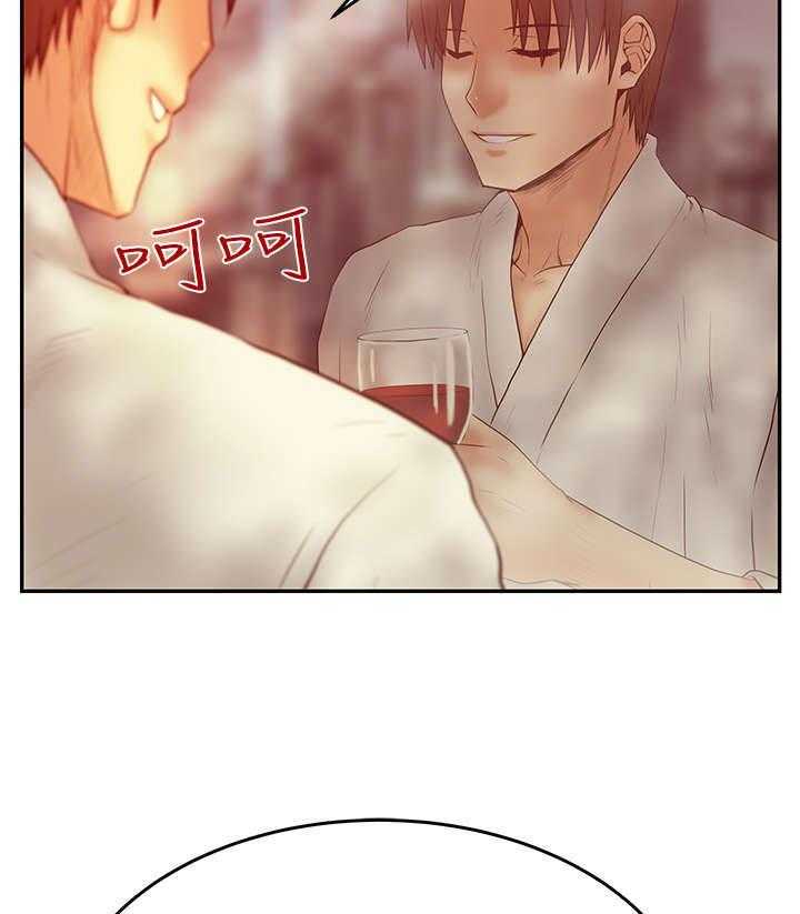《实习小职员》第45话 46_各自的诡计 第15页