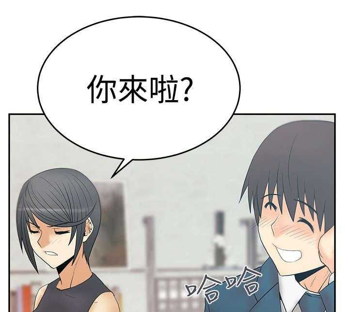 《实习小职员》第45话 46_各自的诡计 第33页