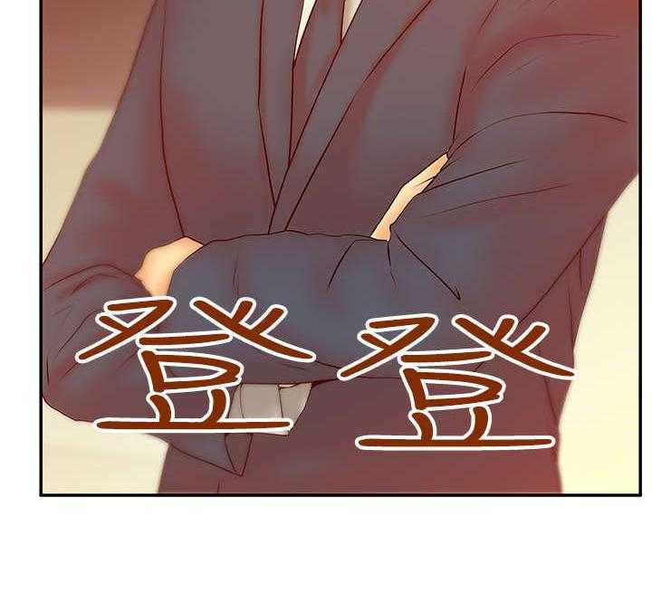 《实习小职员》第45话 46_各自的诡计 第7页