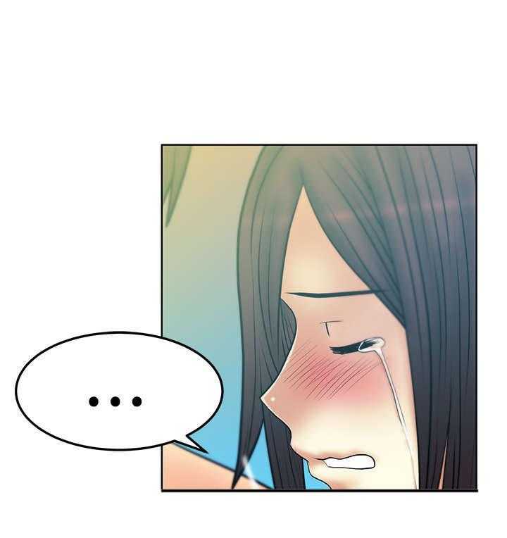 《实习小职员》第43话 44_展示同盟 第23页