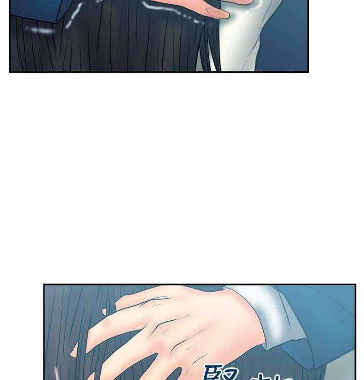 《实习小职员》第43话 44_展示同盟 第2页