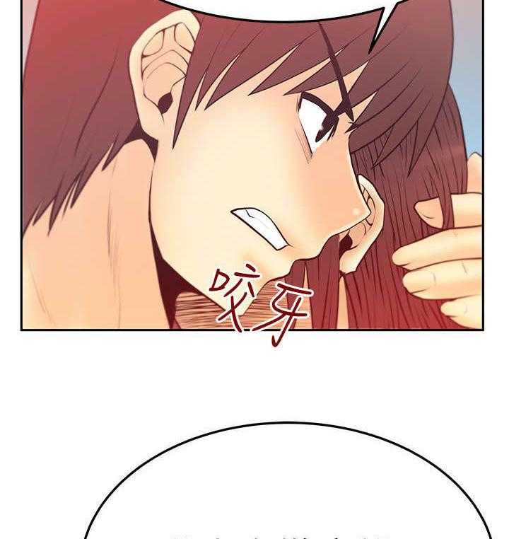 《实习小职员》第43话 44_展示同盟 第34页