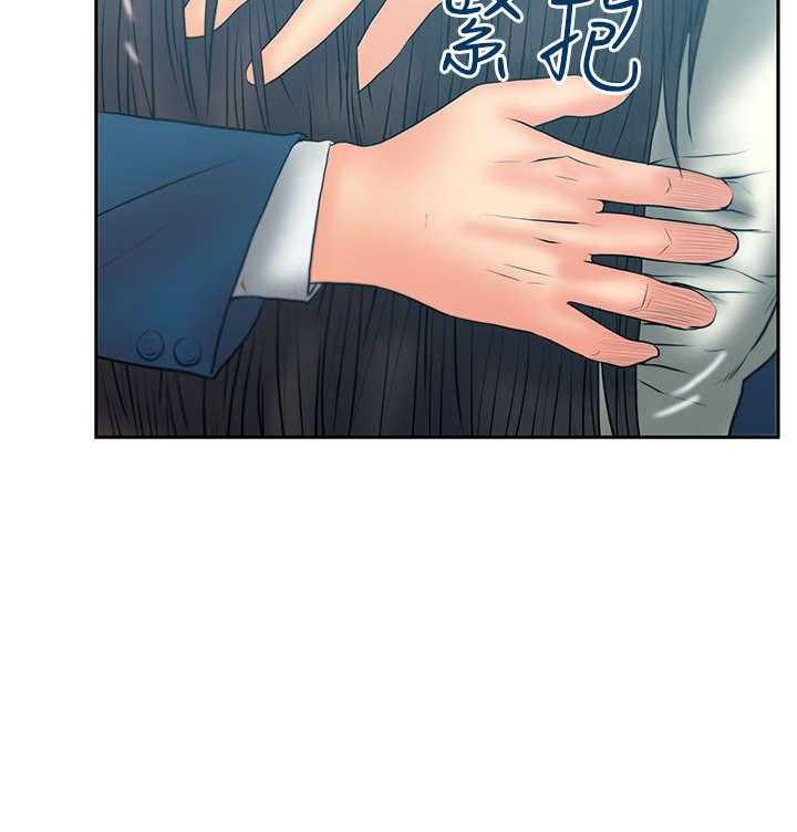 《实习小职员》第43话 44_展示同盟 第3页
