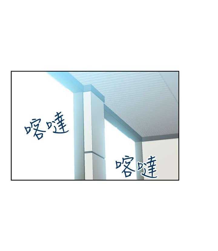 《实习小职员》第43话 44_展示同盟 第40页