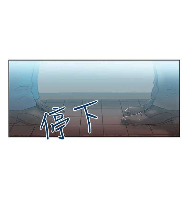 《实习小职员》第43话 44_展示同盟 第41页