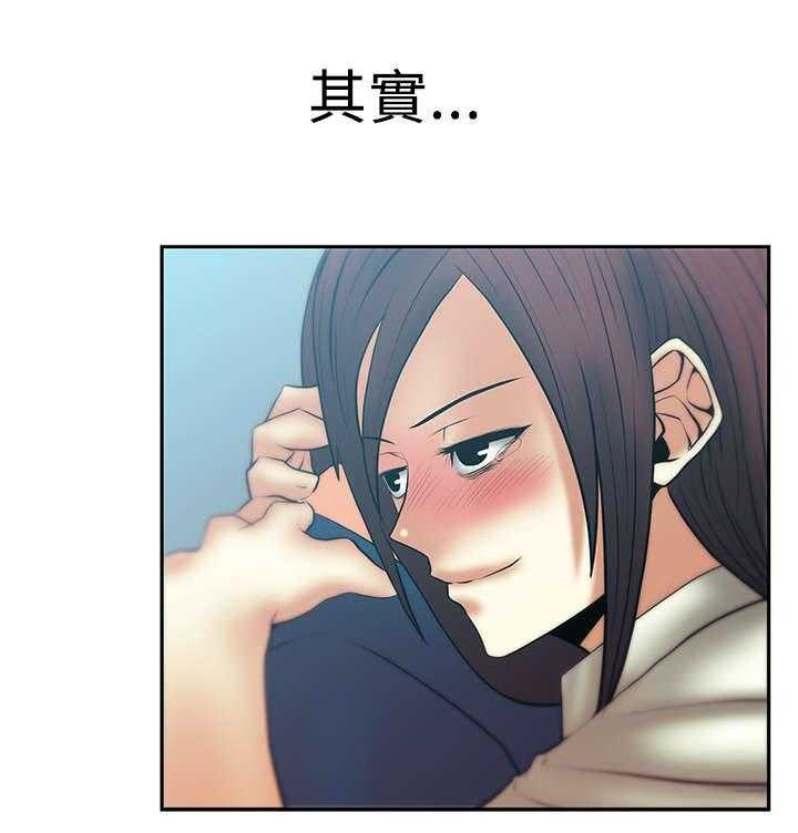 《实习小职员》第43话 44_展示同盟 第8页