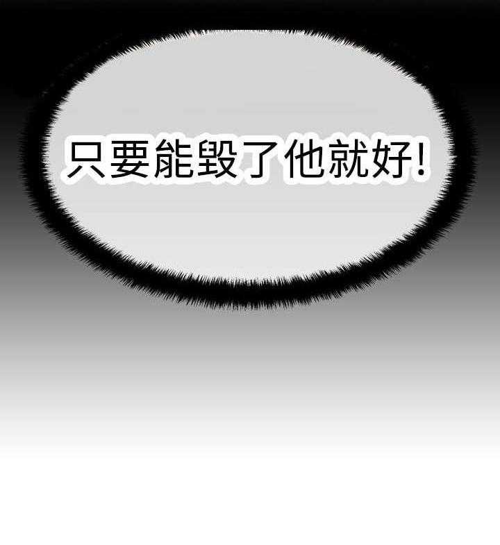 《实习小职员》第44话 45_美好 第4页