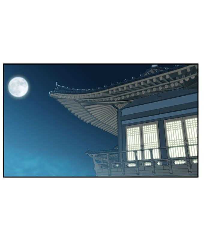 《实习小职员》第44话 45_美好 第9页